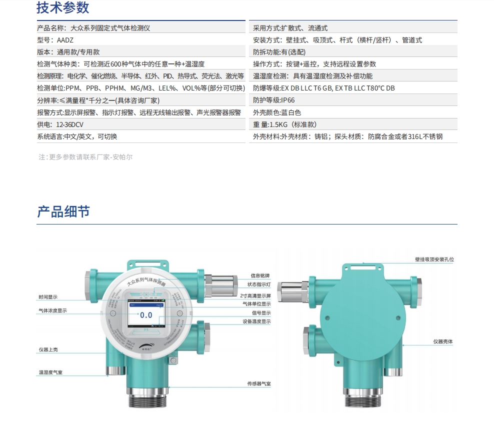 微信截圖_20250811112430.png