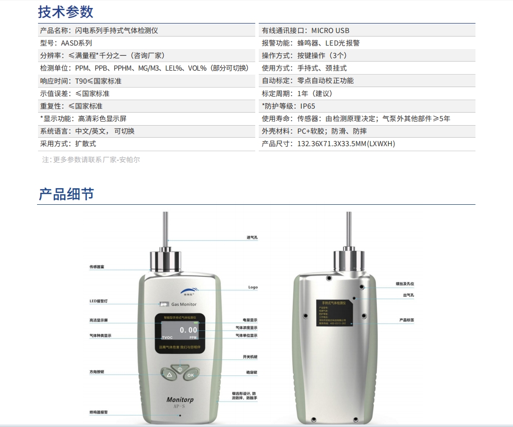 微信截圖_20250811123607.png