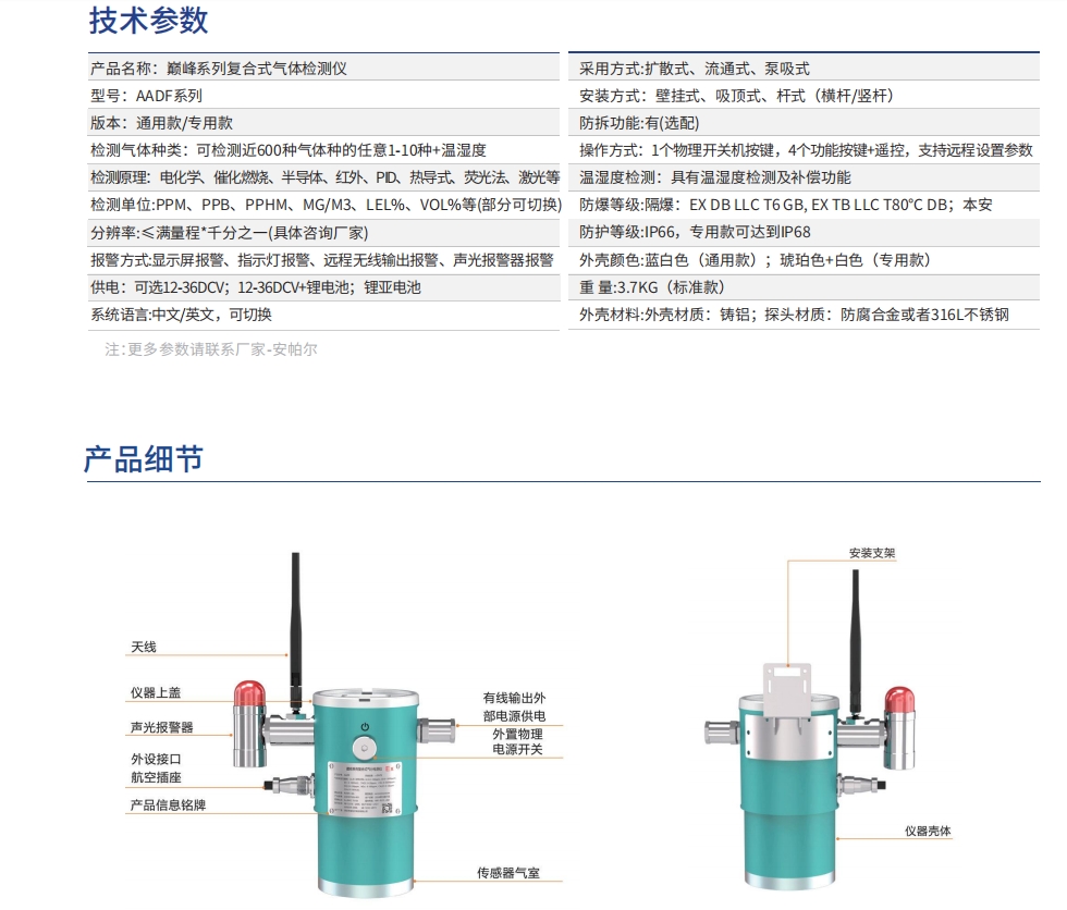 微信截圖_20250811135828.png