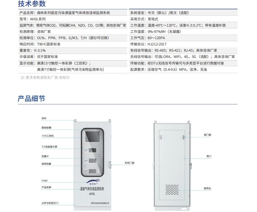 微信截圖_20250811161716.png